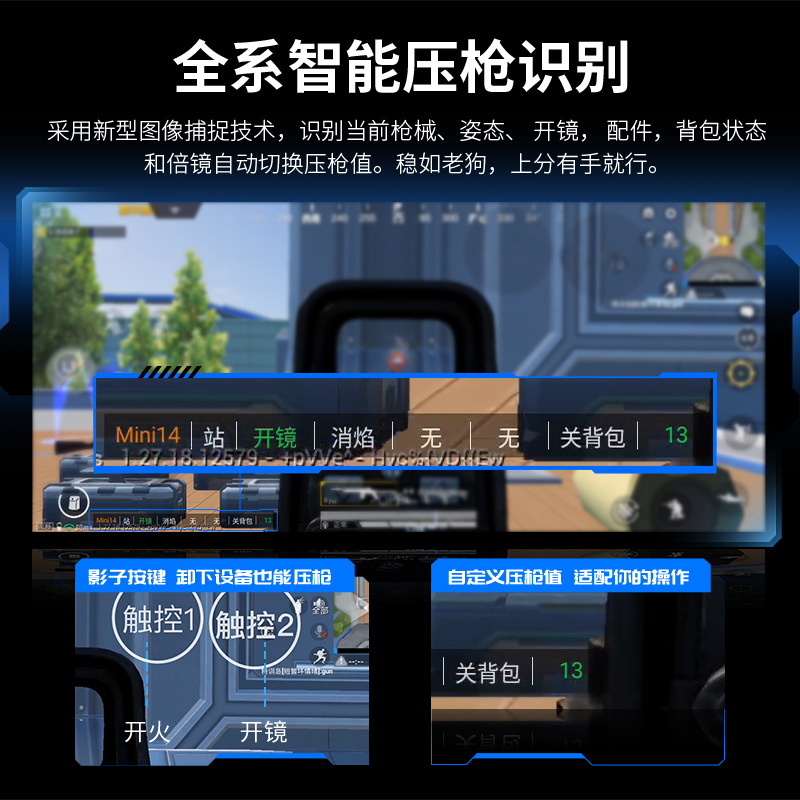 MB03 Chicken Dinner Bluetooth Connection Game Controller Android Chicken Dinner King of Glory One-click Outfit Change Combo
