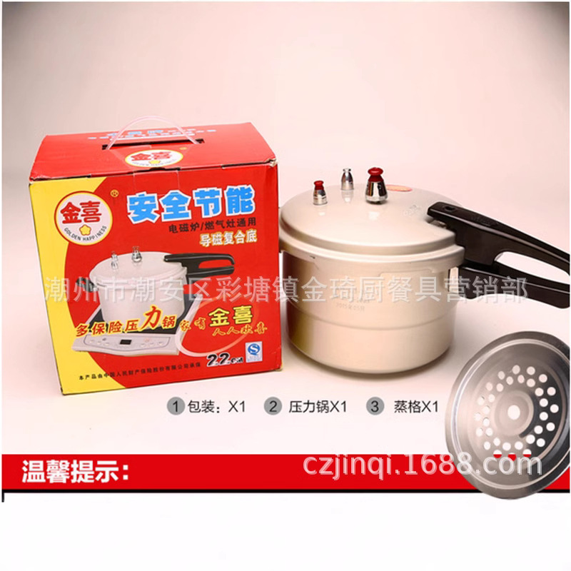 Natural Hair Color Pressure Cooker Composite Bottom Pressure Cooker Gas Induction Cooker Universal Pressure Cooker