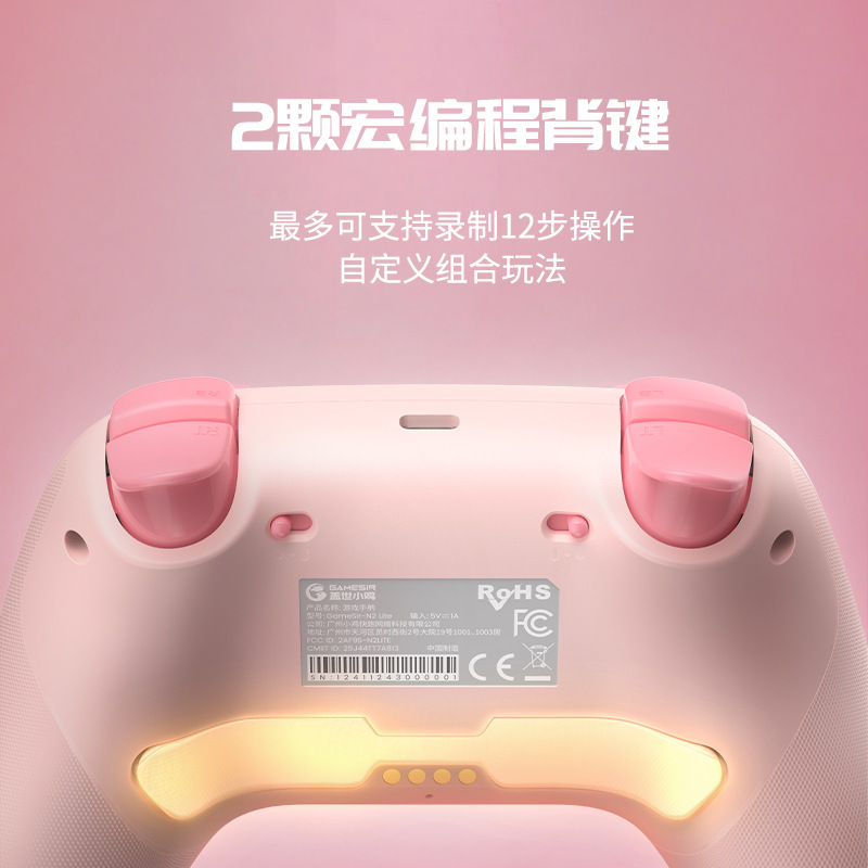 GameSir Qimingxing 2 Wireless Pink Game Controller for PC Computer Steam Hall Bluetooth Controller Switch