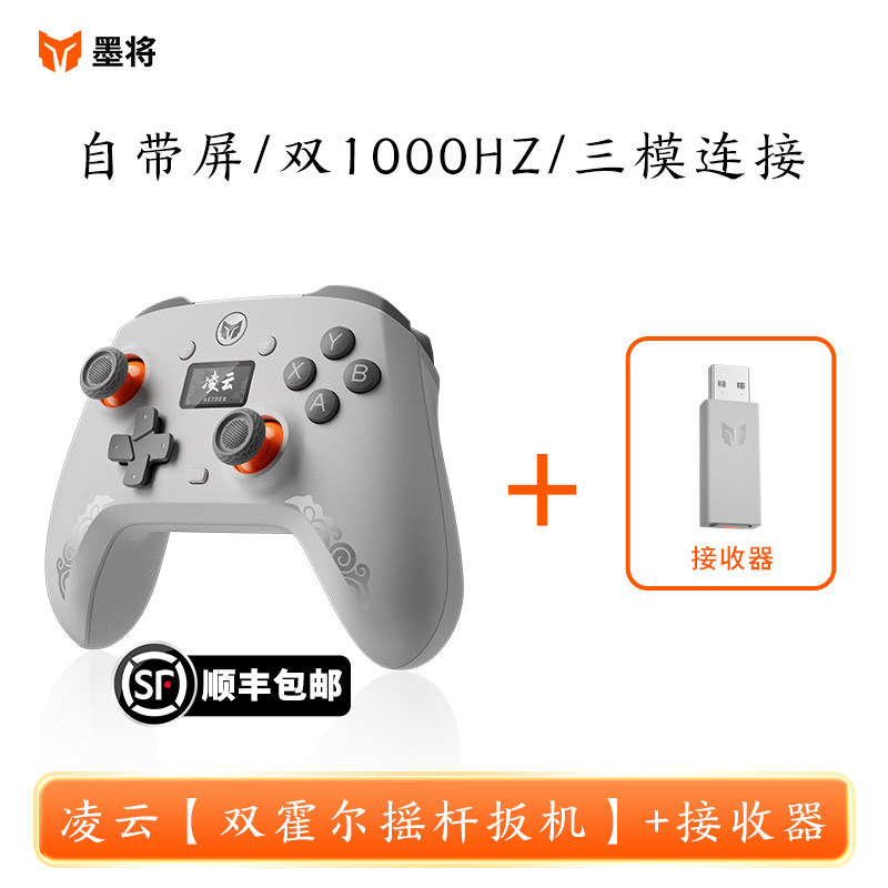 Mojiang Lingyun C6 Wireless Game Controller Smart Screen Controller PC Steam Switch