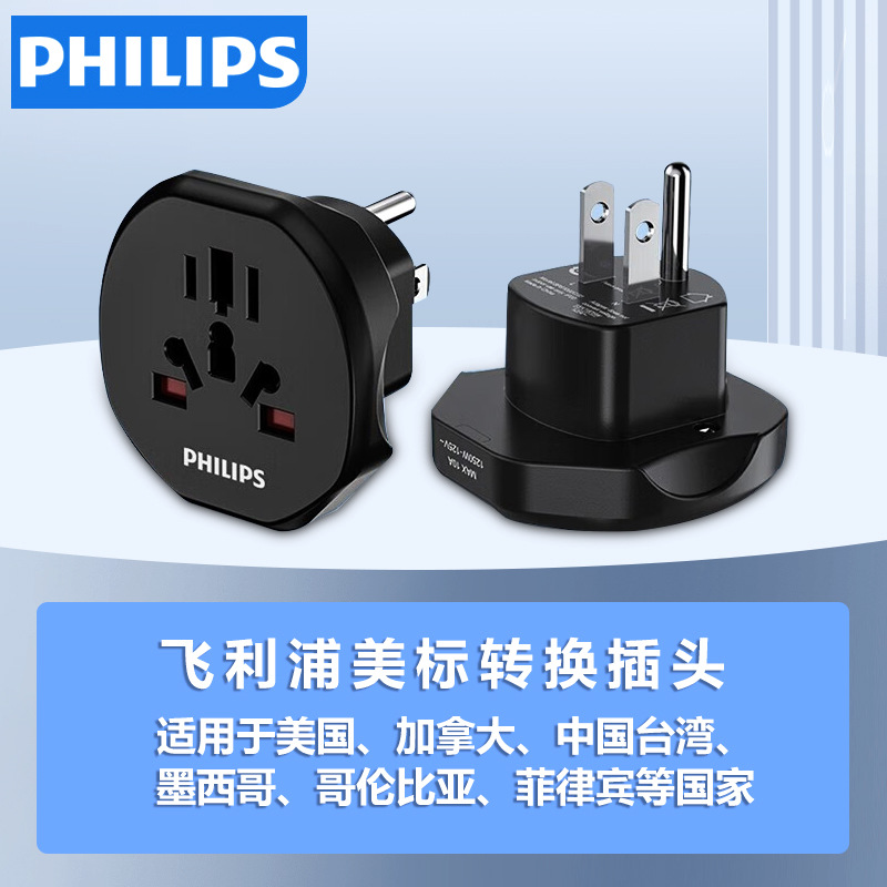 Philips Global Travel Adapter Universal Fast Charging Portable Converter Socket for UK, US, EU, AU