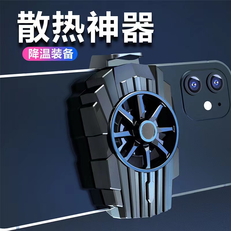G6插电风冷散热器