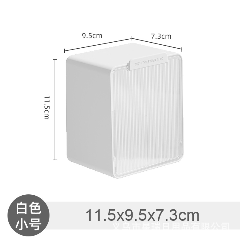 Mirror Cabinet Cotton Swab Storage Box, Flip Lid Storage Box, Bathroom Wall-Mounted Cosmetic Cotton and Dental Floss Double Grid Organizer