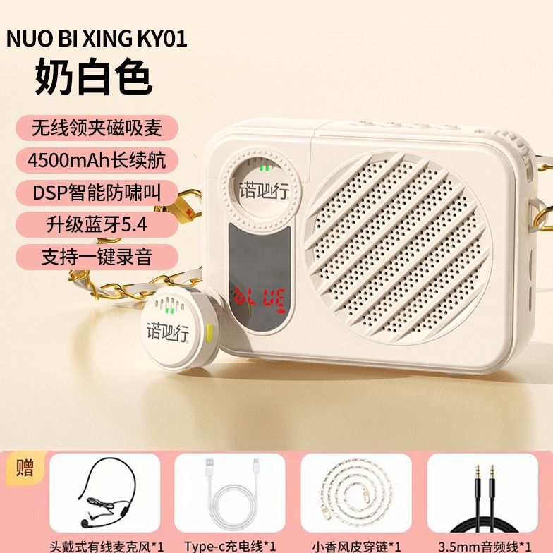 【Button Clip Microphone】Wireless Microphone Little Bee Amplifier 2025 New High Volume Portable