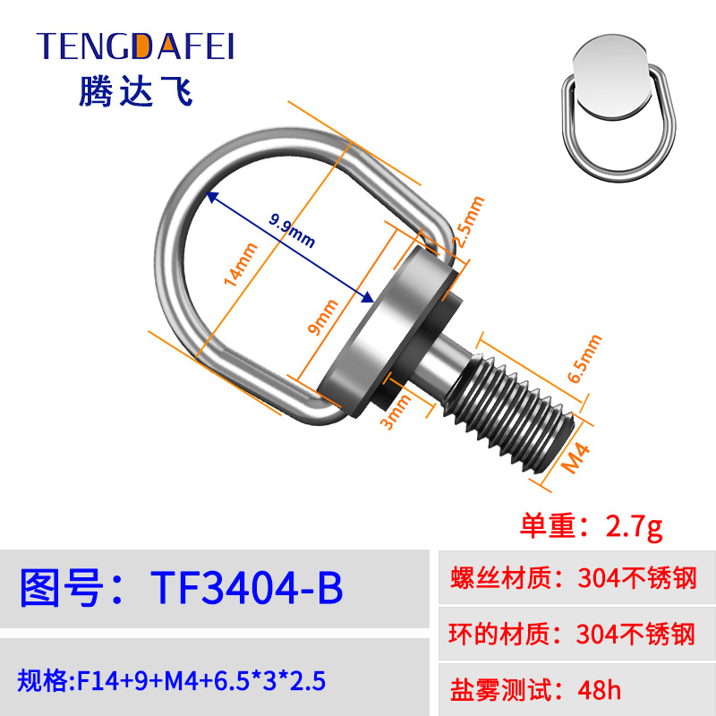 TF3404-B
