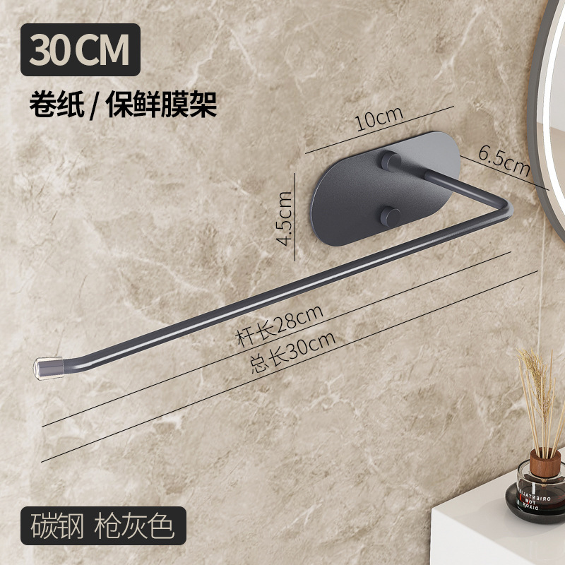 kitchen paper towel holder stainless steel wall-mounted no-drill cabinet wall roll paper plastic wrap storage refrigerator rack