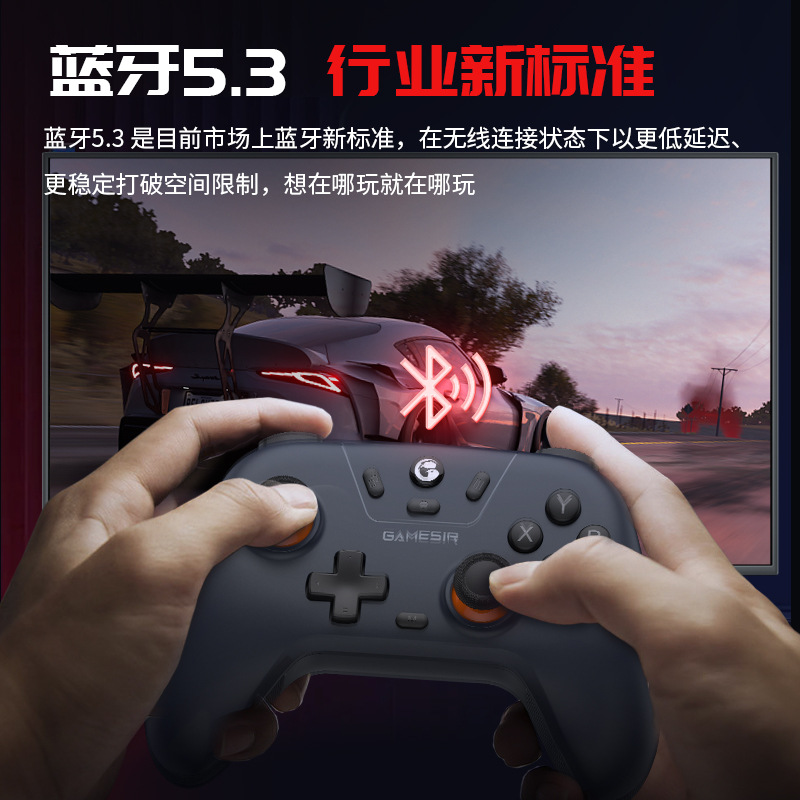 GameSir Gaisi Xiaoji Qimingxing Nova Lite Bluetooth Game Controller PC Version Switch Android iOS