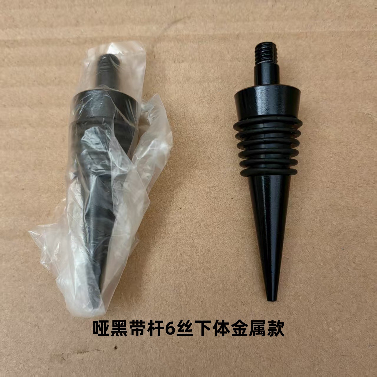 Red Wine Stopper Bottle Fresh-Keeping Stopper Wine Stopper Flat Head Stopper Stem Stopper Gold Colorful Stopper Bottle Stopper