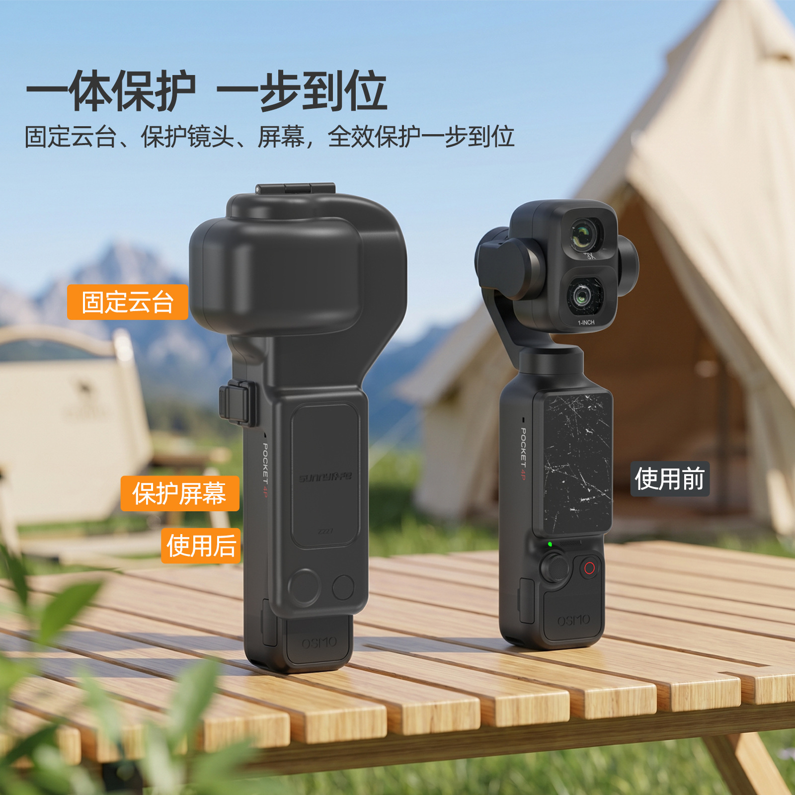 Sunnylife for DJI Pocket 4 Pro protective case, anti-drop storage case, protective cover, storage