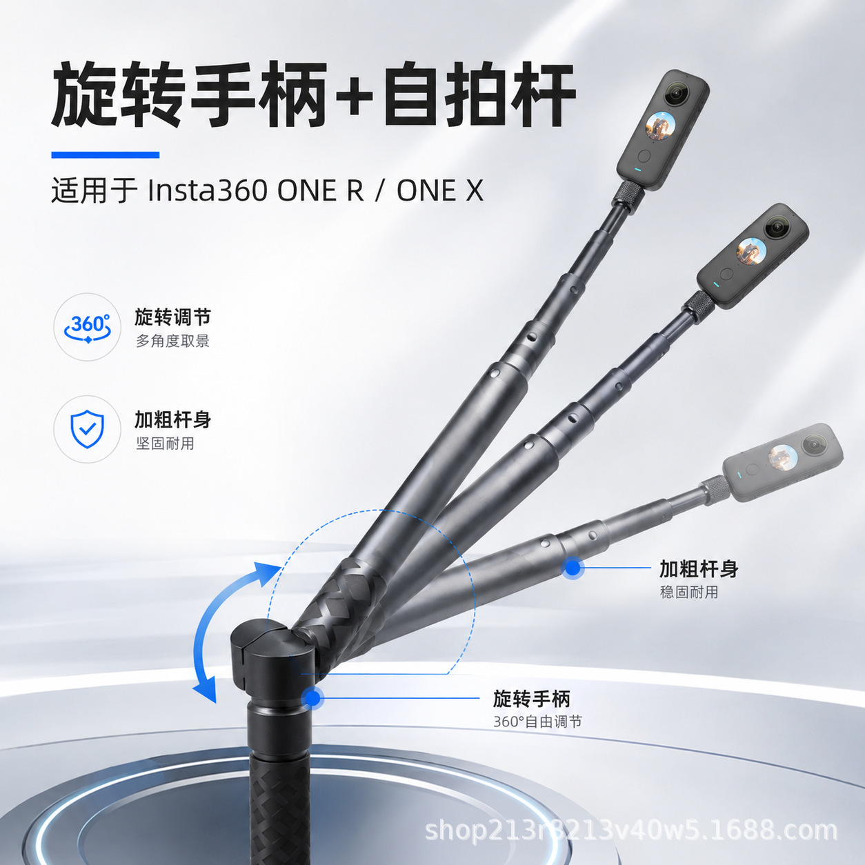 Insta360 DJI Osmo Bullet Time Handle Panoramic Camera Selfie Stick Tripod Extension Rod