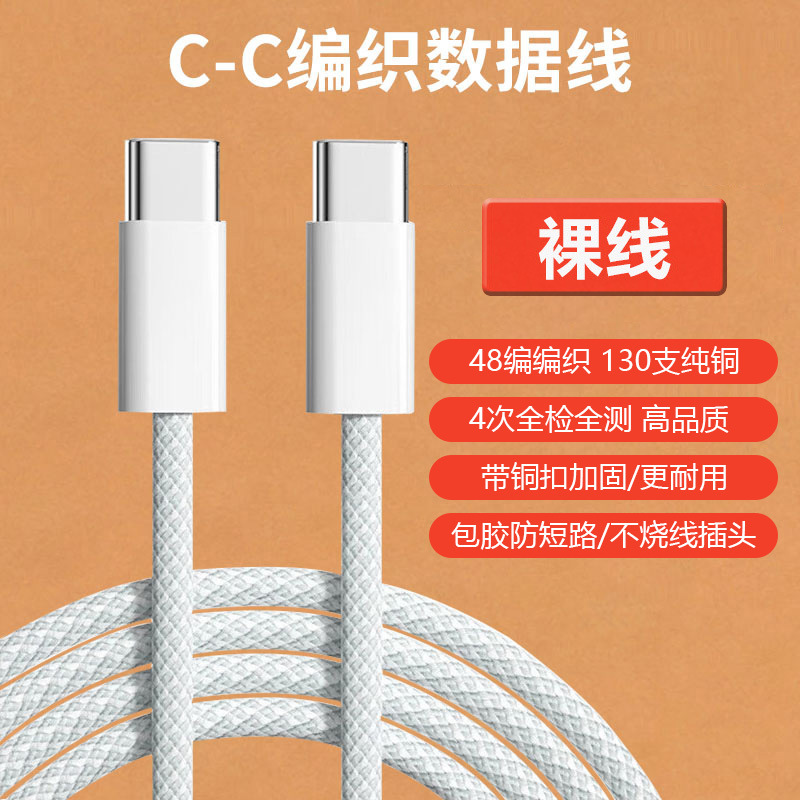 PD 30W Charger for iPhone 17 with 20W Fast Charging Head, US/EU/UK Plug Apple Charging Kit