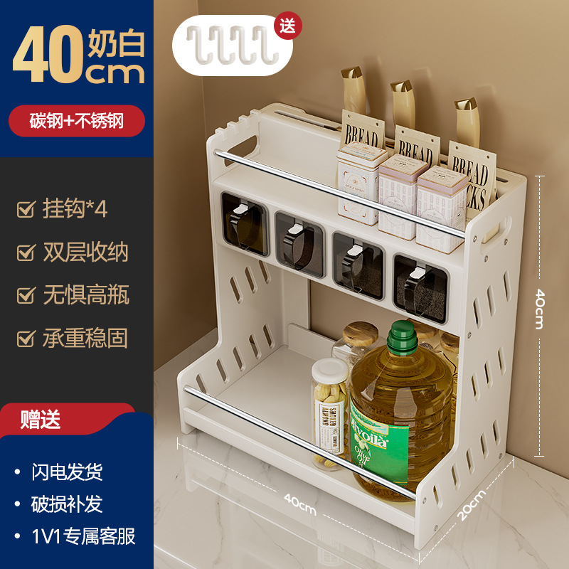 No-installation Kitchen Multi-layer Storage Rack Multifunctional Home Chopstick Knife Rack Seasoning Rack Storage Floor-standing
