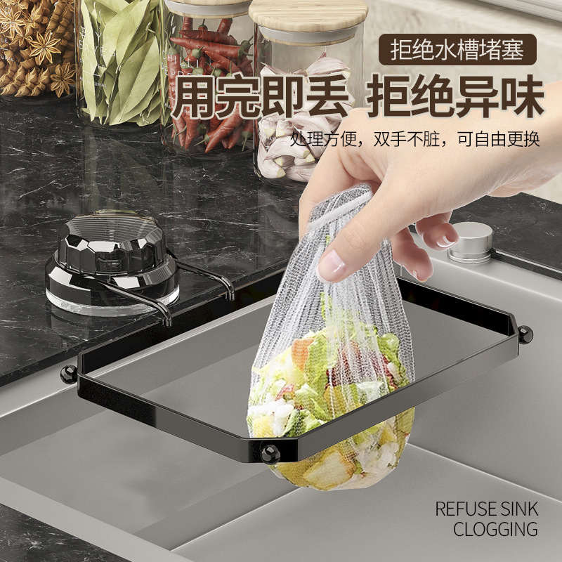 suction cup kitchen sink filter net leftover food residue garbage disposable drain net net rack sewer food