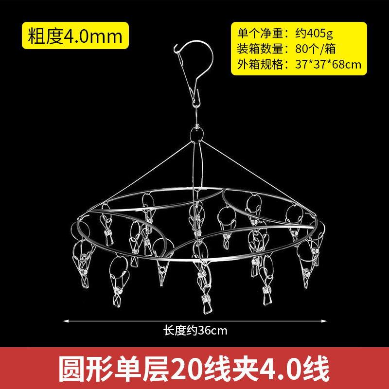 Stainless Steel Sock Rack 20 Clips Sock Rack Double Layer Solid Drying Sock Rack Multi-Clip Hanger Windproof Sock Rack