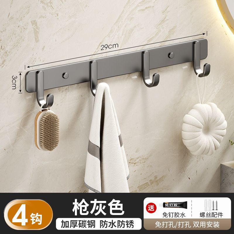 Hook adhesive no-drilling bathroom clothes hook wall-mounted hanger toilet bathroom door hook