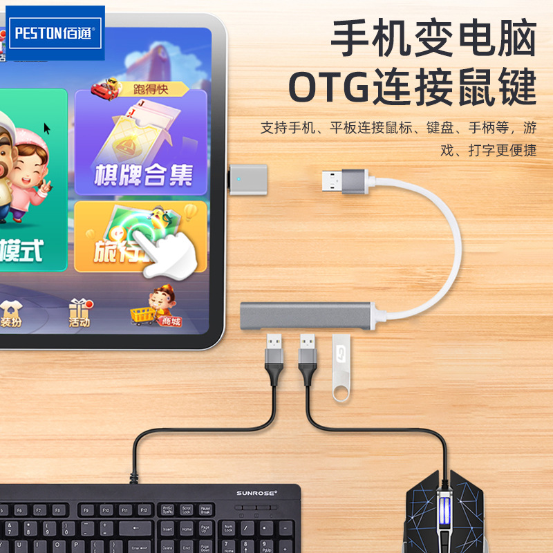 Metal Type-C to USB3.0 Adapter Phone OTG Tablet U Disk Converter Port Notebook Expansion Converter