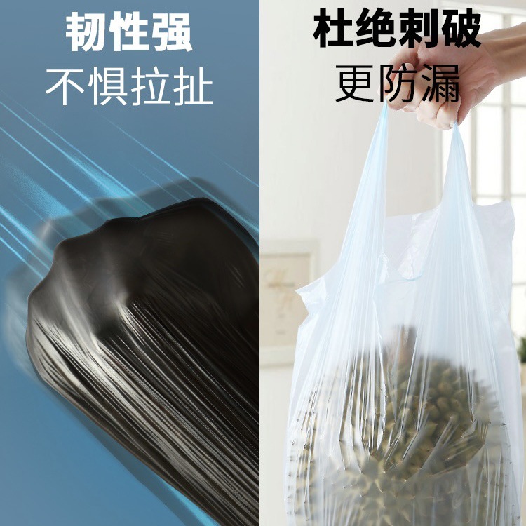 【Hedou】Trash Bags Home Office Toilet Living Room Disposable Thickened Flat Mouth Kitchen Trash Bags