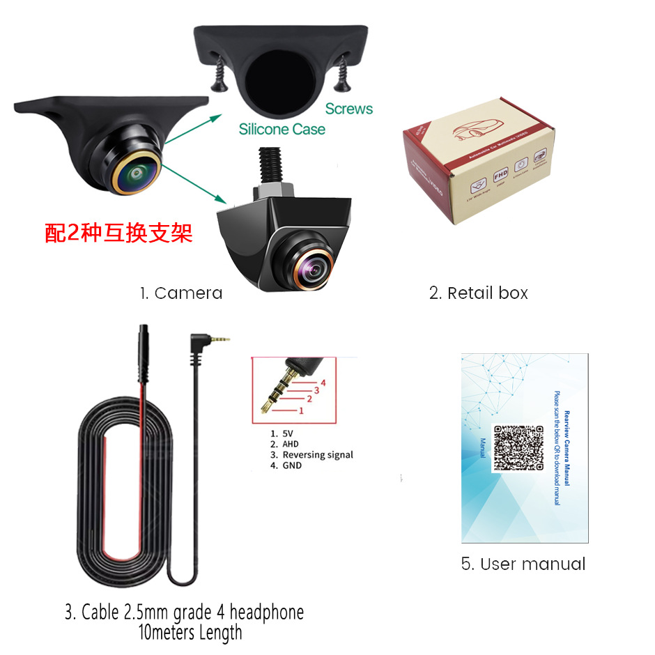 AHD car camera reversing image 360 degree HD wide angle night vision 1080P fisheye rear view external mount