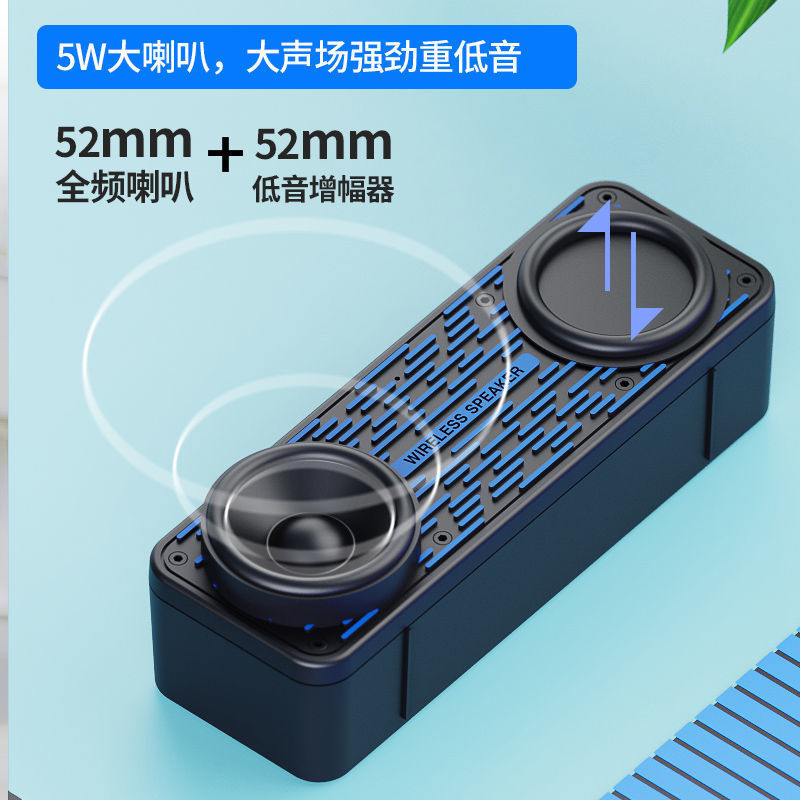 Wireless Bluetooth speaker subwoofer outdoor portable car computer mini plug-in smart speaker radio S19