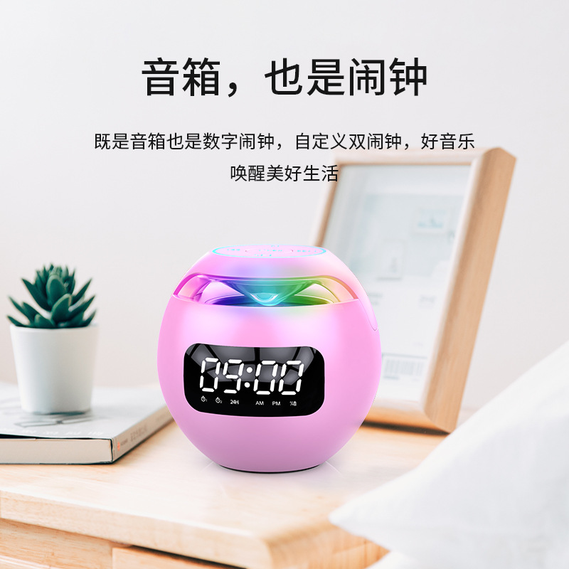 New Clock Colorful Bluetooth Speaker Mini Portable Home Round Ball Plug-in Card Small Steel Cannon Computer Audio