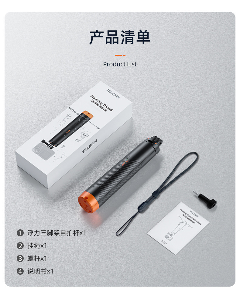 Taixun Floating Tripod Selfie Stick for GoPro13, DJI Nano Camera Action6/5/4 Floating Stick Accessories