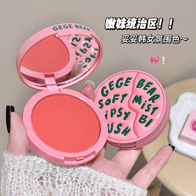 Gegebear Soft Matte Blush Single Color Matte Expanding Color Series Long-lasting Waterproof Enhances Complexion Blush