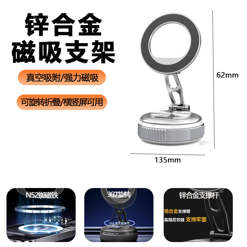 2026 New Car Phone Mount Rotatable Foldable Dashboard Navigation Magnetic Car Phone Holder Custom