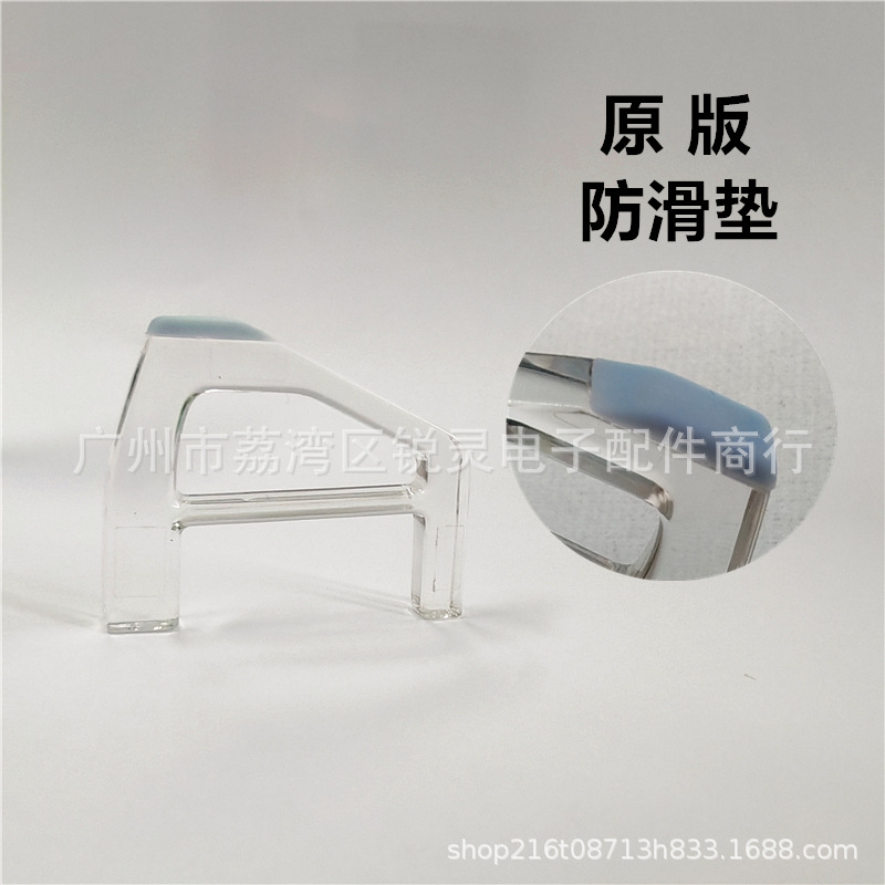 PS5 PRO/Slim Original Horizontal Stand Disc Version Digital Version with Anti-Slip Pad PS5 Triangle Stand