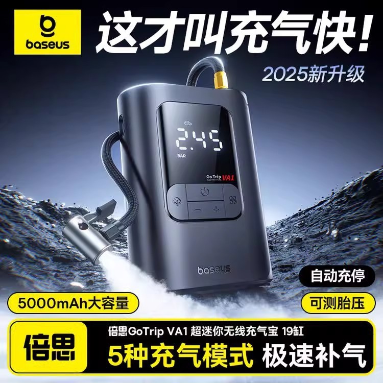 Baseus GoTrip VA1 Mini Wireless Inflator for Car Tire Pressure Supplement Electric Vehicle Car Air Pump