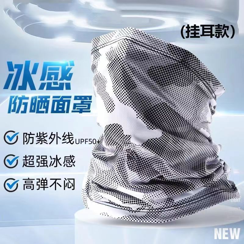 均码 · 迷彩面罩-浅灰色