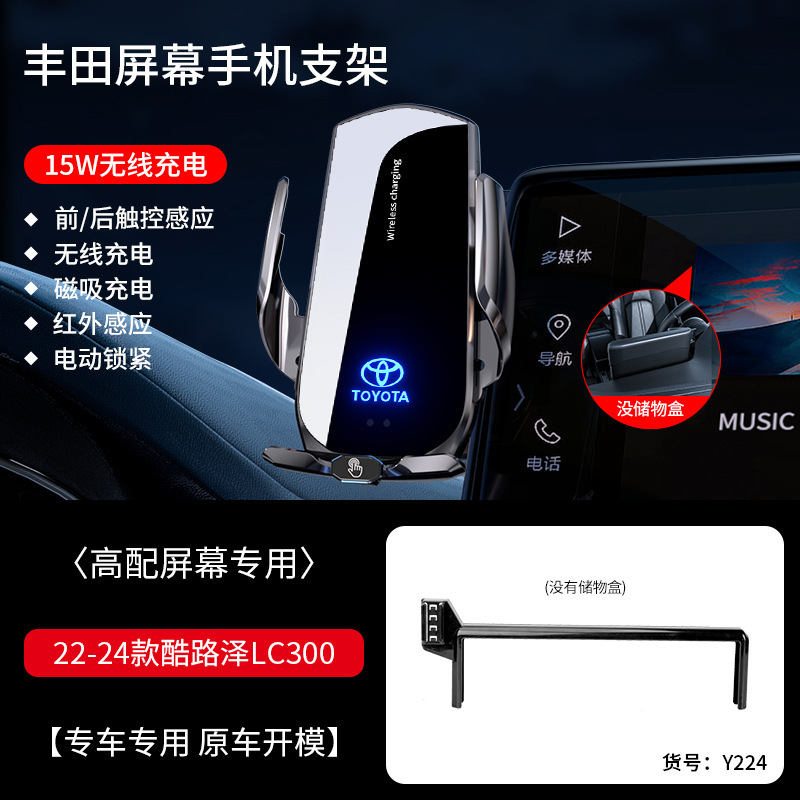 【22-24款酷路泽LC300/高配屏幕】黑色