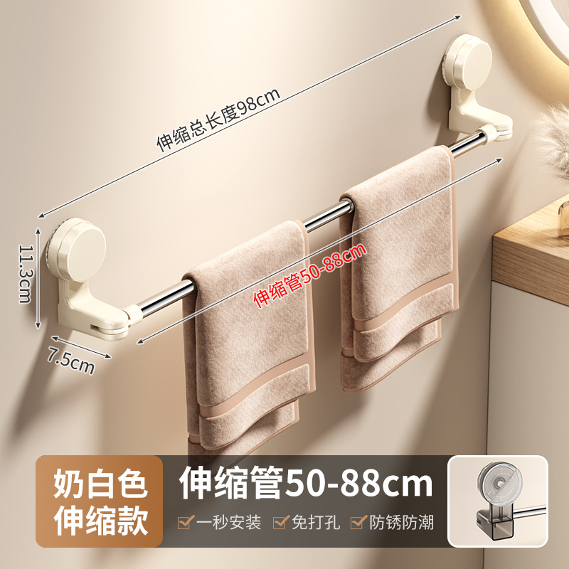 Suction cup telescopic towel bar rotatable no-drilling bathroom toilet hook storage rack slipper storage hanging rod