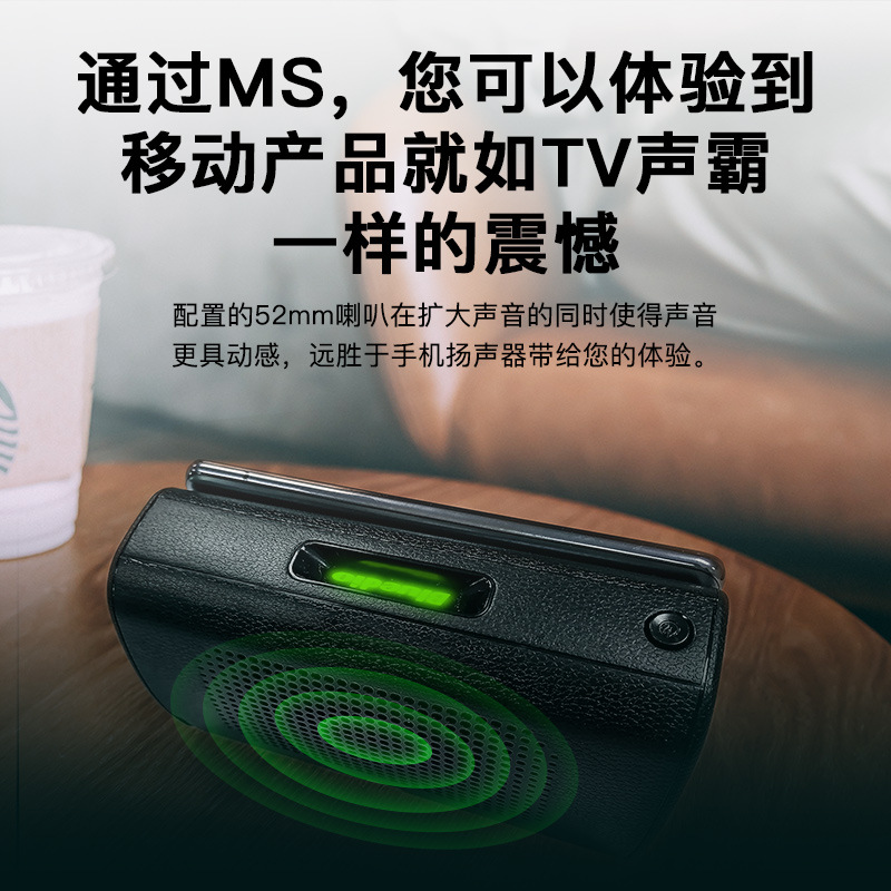 New Bluedio MS Mobile Phone Soundbar Magnetic Induction Speaker Wireless Smart Subwoofer Gaming Audio Stereo