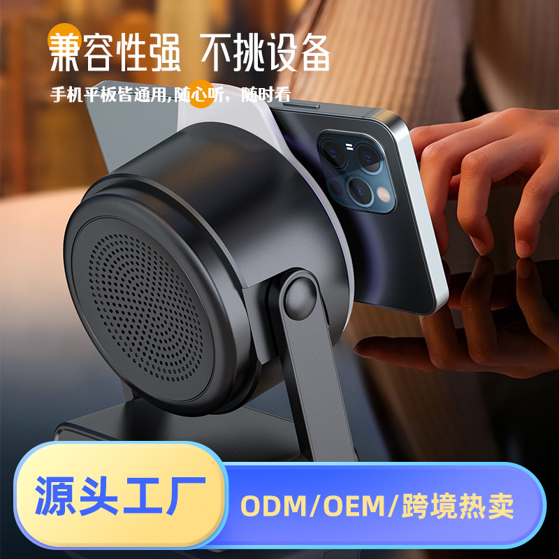 New Wireless Induction Bluetooth Speaker Desktop Phone Tablet Holder RGB Color Light Hour Hand Audio
