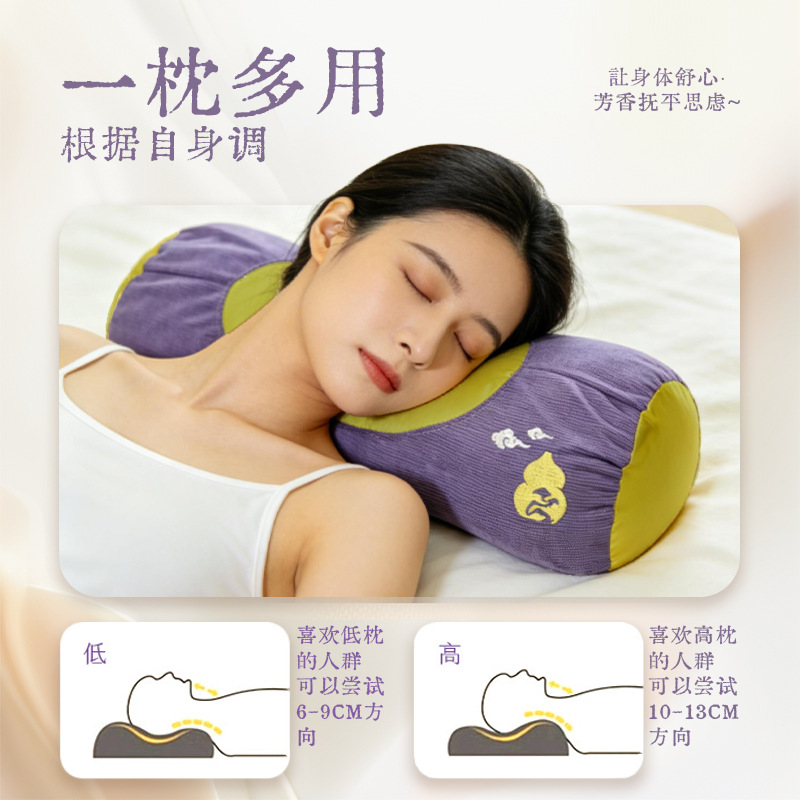 Fulu Herbal Pillow Neck Protection Sleep Pillow Home Adult Cervical Pillow Neck Protection Pillow Mugwort Cervical Pillow Gift Box