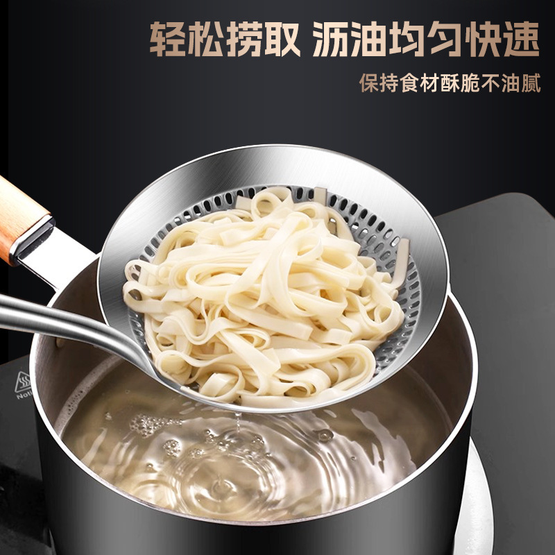 316 stainless steel large strainer, thickened large colander, extended handle for noodle and dumpling scoop, deep-fry filter scoop