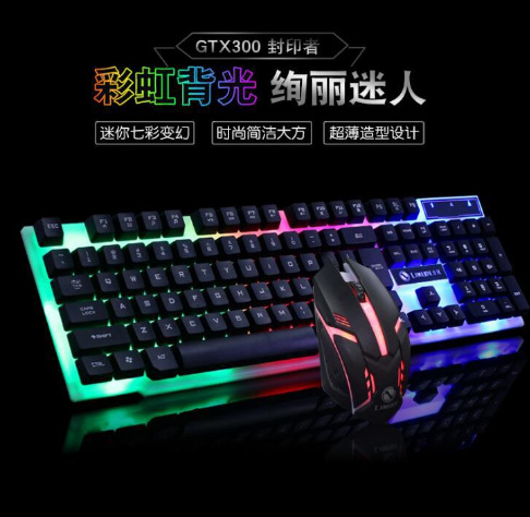 Boston Rainbow Backlit USB Wired Keyboard and Mouse Combo for DIY Assembly