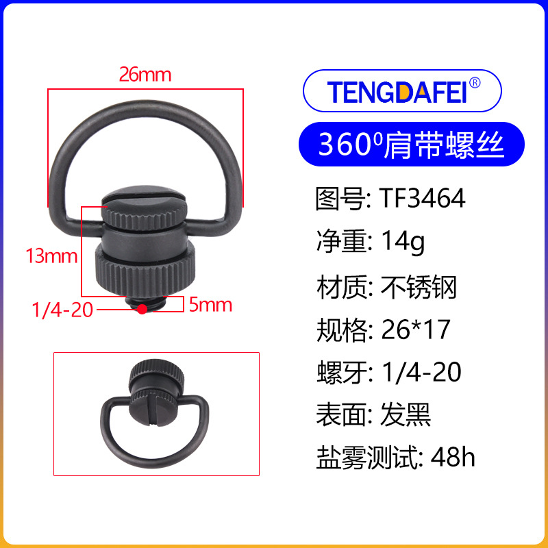 TF3464