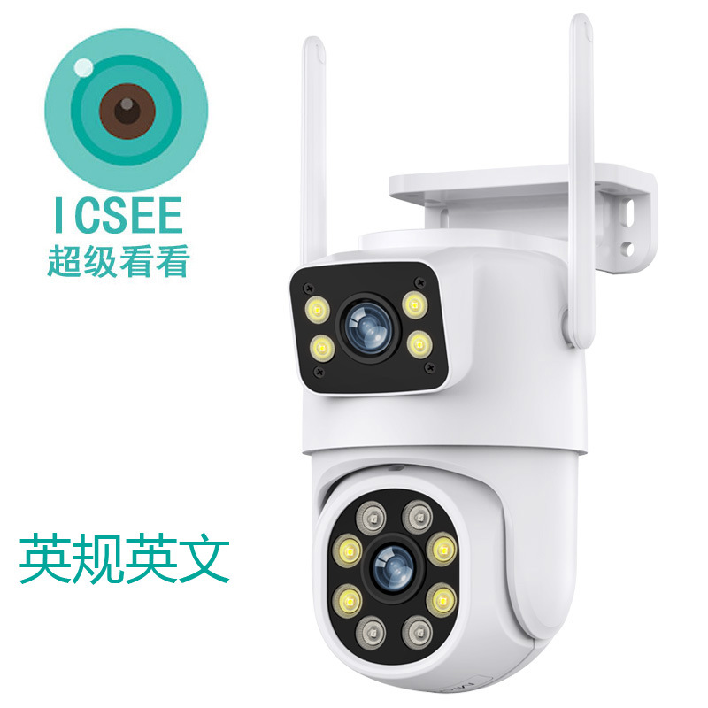 6MP Gun-Ball Xiongmai iCSee Camera HD Dual Lens Surveillance Camera Wireless WiFi Outdoor