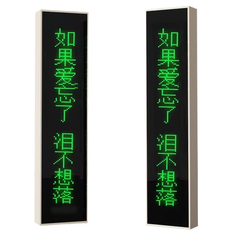 LED screen display smart Bluetooth lyrics prompter supports multi-language couplet speaker companion