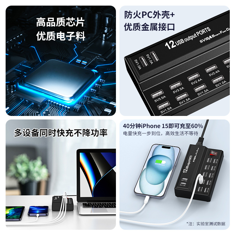 Exclusive 12-port Multi-port USB Charger Smart 5V2A Phone Socket Dormitory Home Office