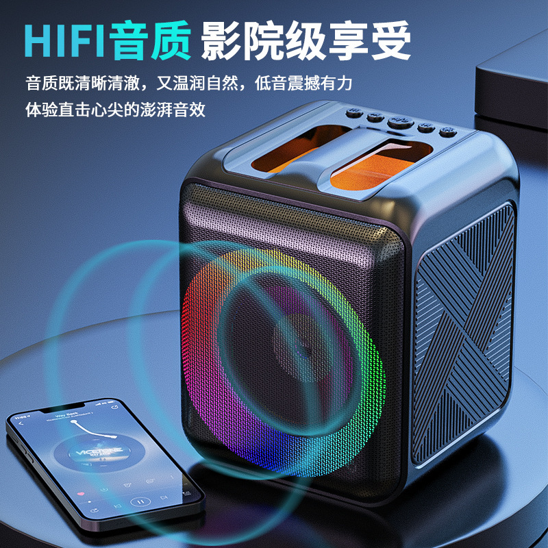 KTSBTS Series BTS-1740 RGB Color Light Outdoor Portable 6-inch Q26 Bluetooth Speaker