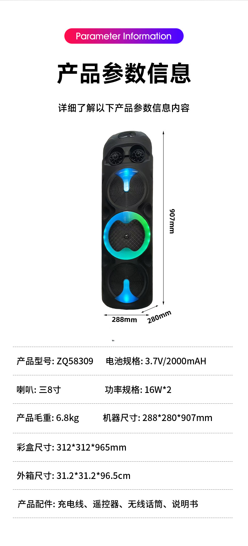 ZQS8309 Dedicated Karaoke Heavy Bass Knob High Volume Wireless Microphone Speaker Bluetooth Speaker