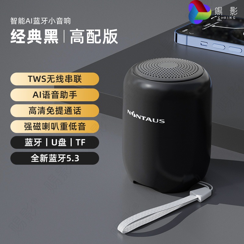 New Mini Bluetooth Speaker Home Plug-in Card Audio Portable Wireless Outdoor Broadcast Player Small Speaker