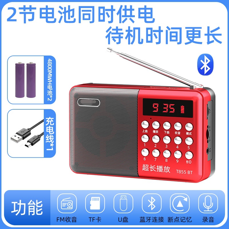 Jin Zheng KK69BT Bluetooth Radio for Elderly with Card Slot, Broadcast, Opera Player Portable Rechargeable Player