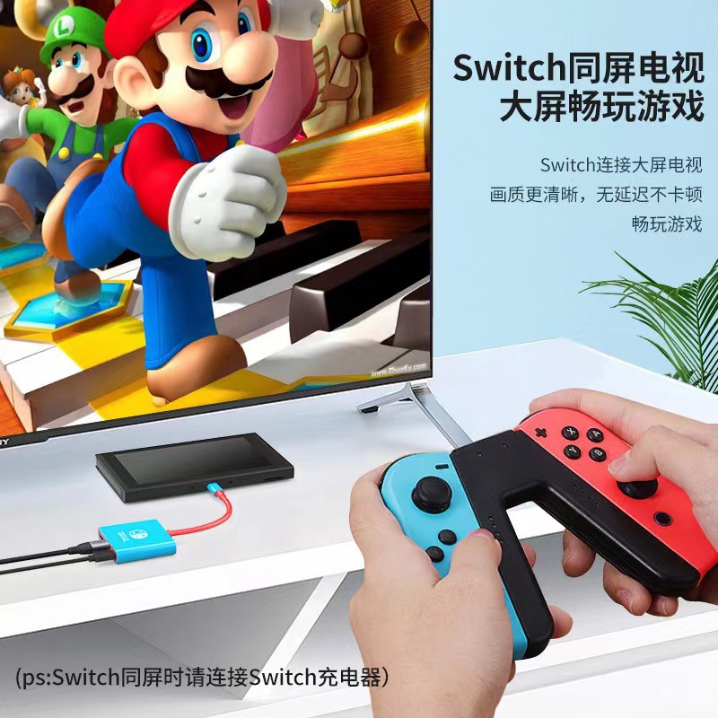 Switch Portable Docking Station 3-in-1 Converter Screen Mirroring Device OLED Console Converter Docking Station