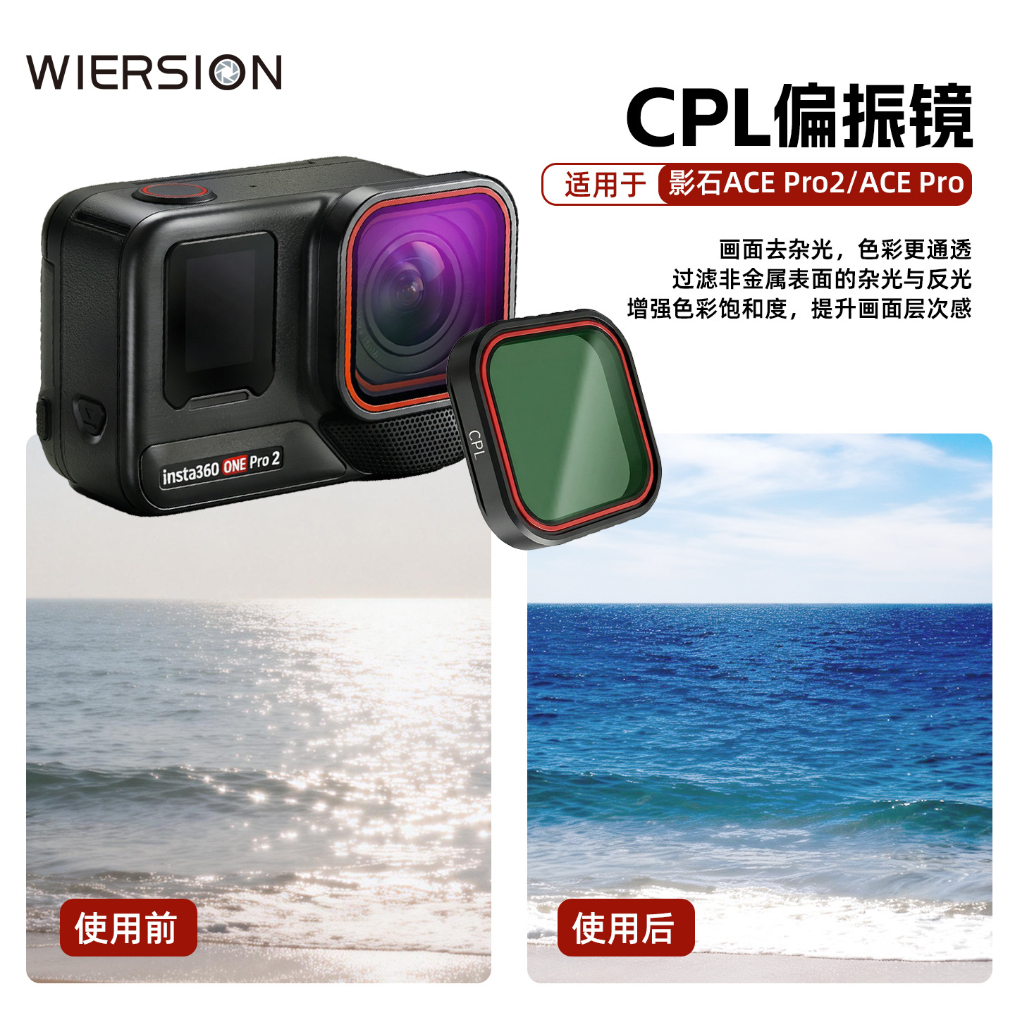 WIERSION Wilson Insta360 Ace Pro 2/Ace Pro ND16 UV Black Mist Filter Action Camera Accessories