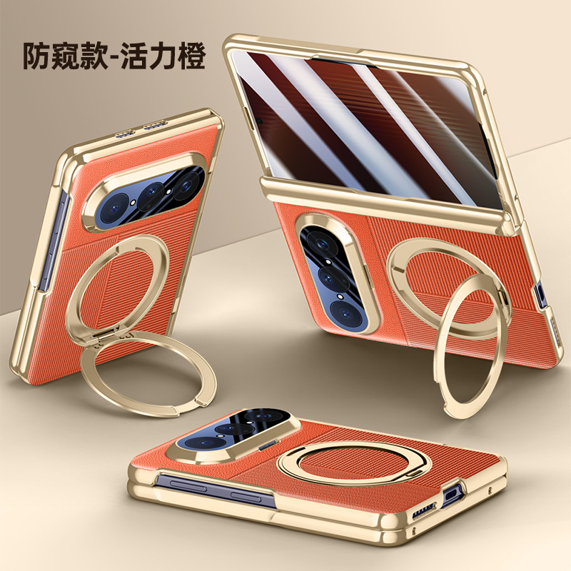 Applicable to Huawei Pura X Max phone case Xuanwu series new folding screen middle axis hinge 360 bracket
