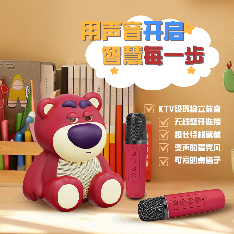 Original Strawberry Bear Wireless Bluetooth Speaker Dual Microphone Set Small Speaker KTV Sound Birthday Gift