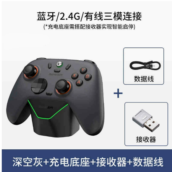 GameSir N2 Lite Qixing 2 Wireless Game Controller Computer Steam Bluetooth Controller Switch Dual